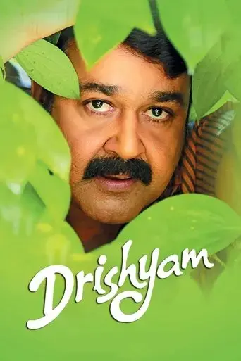 drishyam-2013