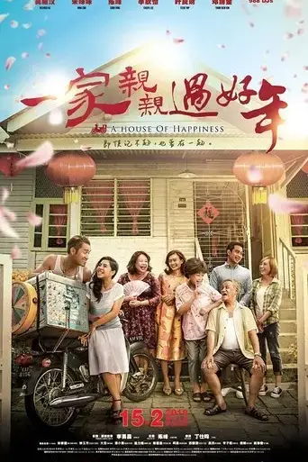 a-house-of-happiness-2018
