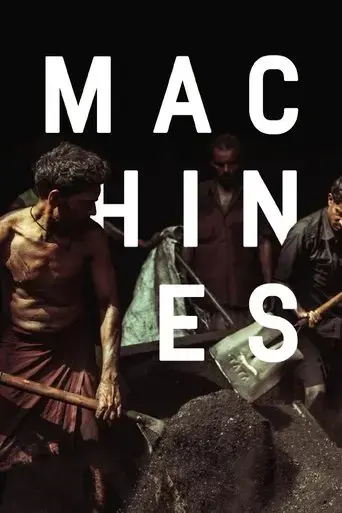 machines-2017