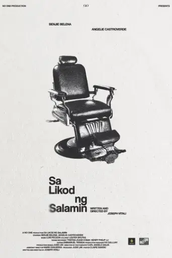 sa-likod-ng-salamin-2024
