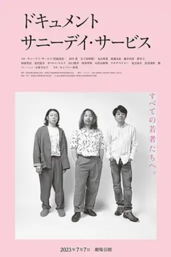 document-sunny-day-service-2023