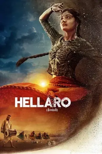 hellaro-2019