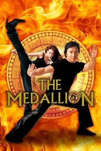 the-medallion-2003