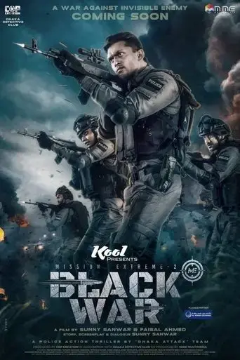 mission-extreme-2-black-war-2023