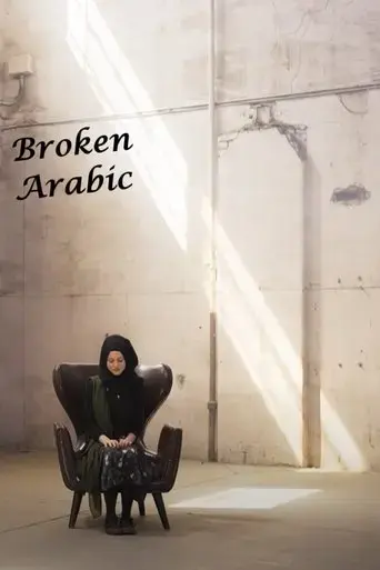 broken-arabic-2024