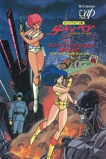 dirty-pair-1987