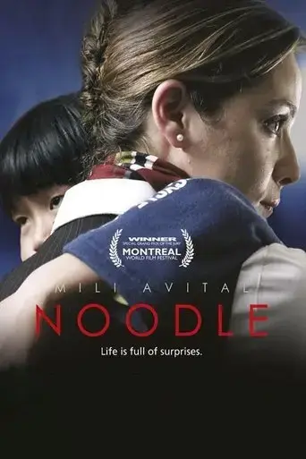 noodle-2007