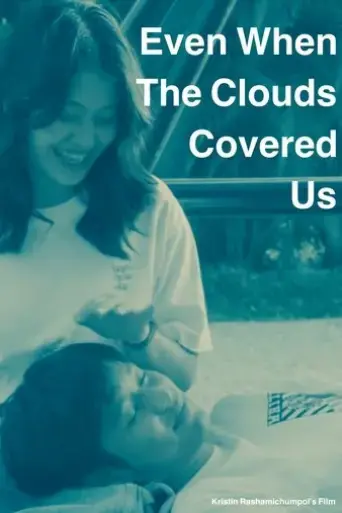 even-when-the-clouds-covered-us-2022