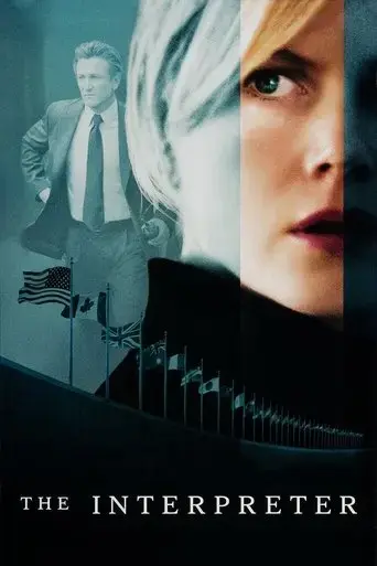 the-interpreter-2005