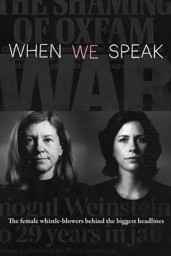 when-we-speak-2022