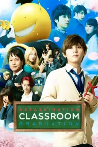 assassination-classroom-the-graduation-2016