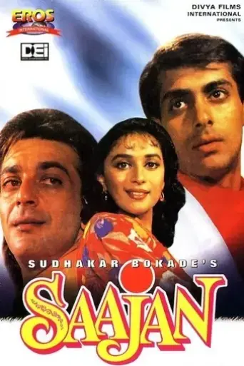 saajan-1991