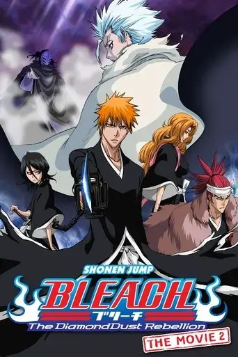 bleach-the-movie-the-diamonddust-rebellion-2007