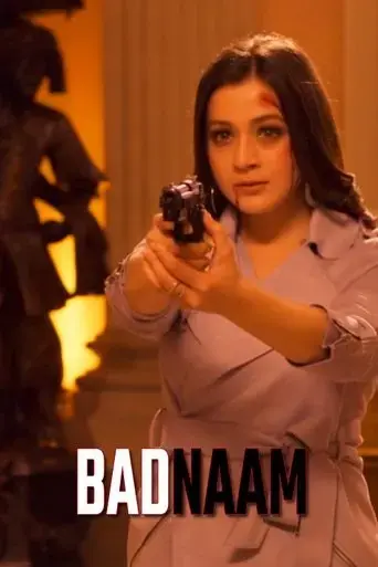 badnaam-2021