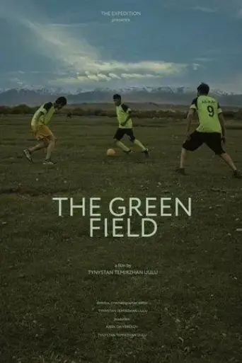 the-green-field-2022