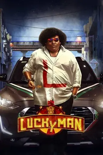 lucky-man-2023