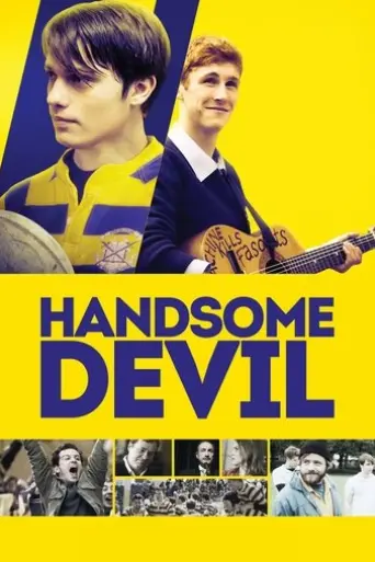 handsome-devil-2017