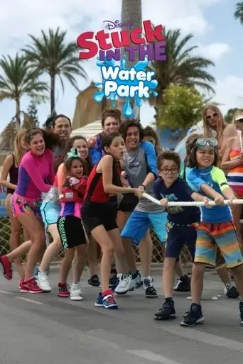 stuck-in-the-waterpark-2017