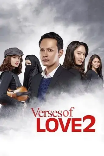 verses-of-love-2-2017