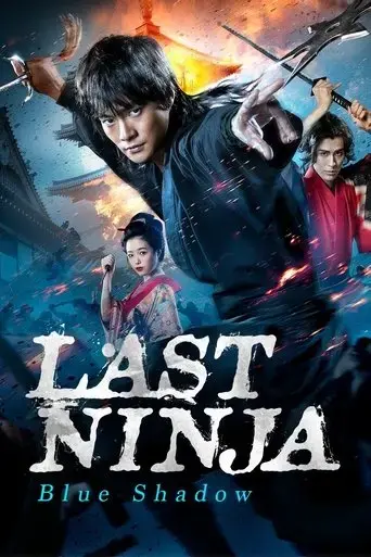 last-ninja-blue-shadow-2019