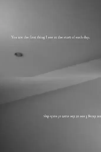 you-are-the-first-thing-i-see-at-the-start-of-each-day-2025