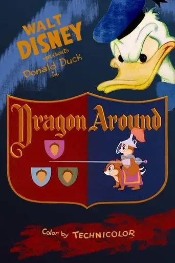 dragon-around-1954