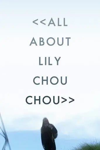 all-about-lily-chou-chou-2001