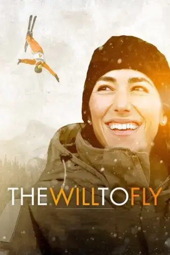 the-will-to-fly-2016