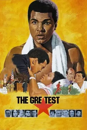 the-greatest-1977