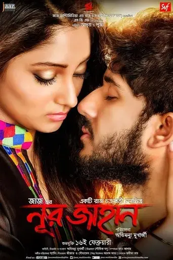 noor-jahaan-2018