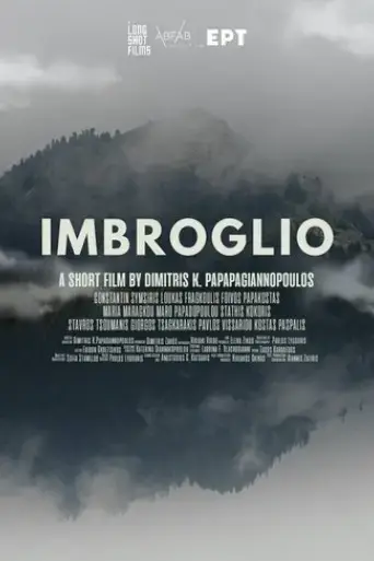 imbroglio-2023