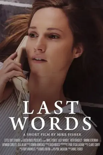 last-words-2017