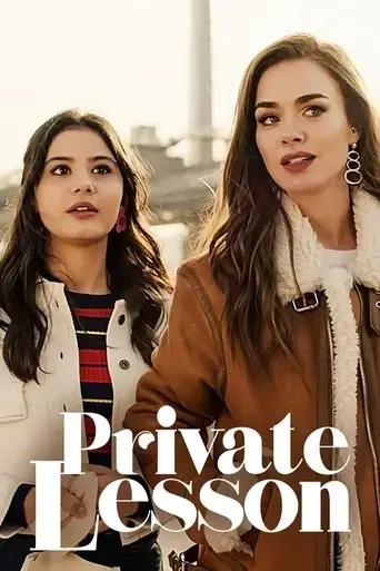 private-lesson-2022