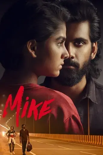 mike-2022