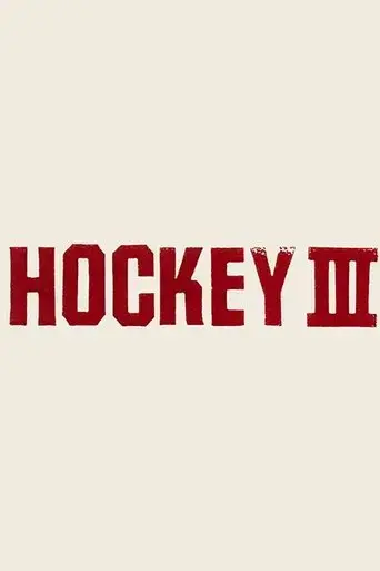 hockey-iii-2017