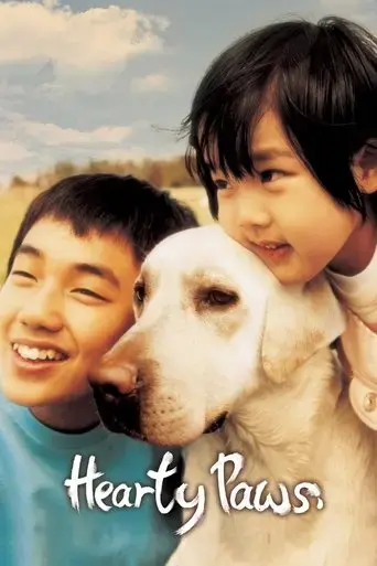 hearty-paws-2006