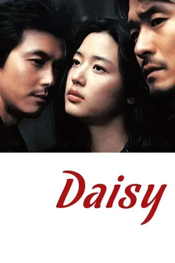 daisy-2006