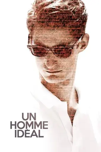 a-perfect-man-2015