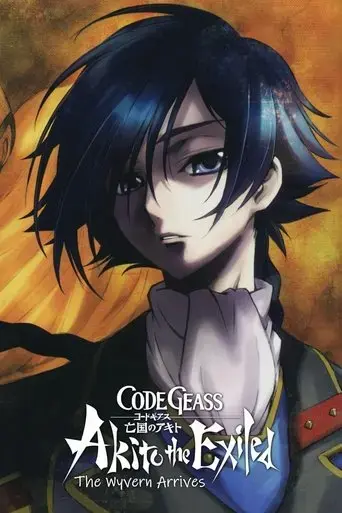 code-geass-akito-the-exiled-1-the-wyvern-arrives-2012