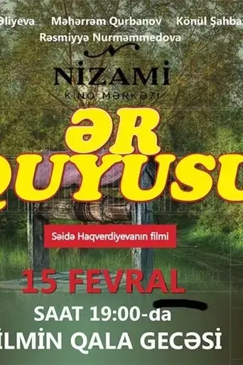 r-quyusu-2019