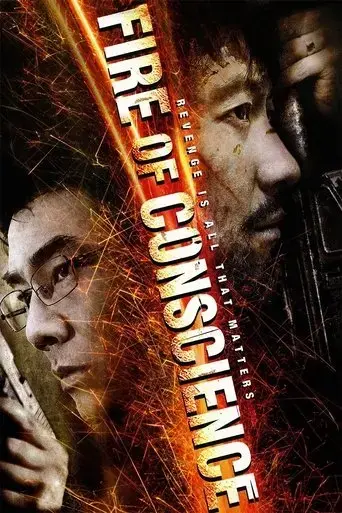 fire-of-conscience-2010
