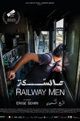 railway-men-2021