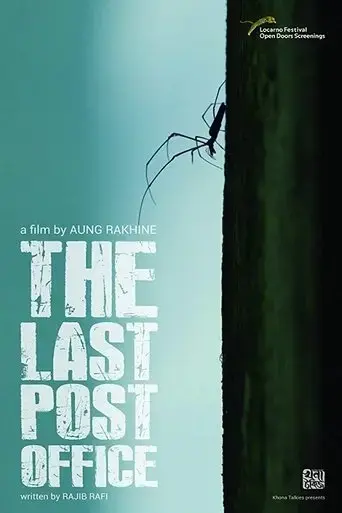 the-last-post-office-2018