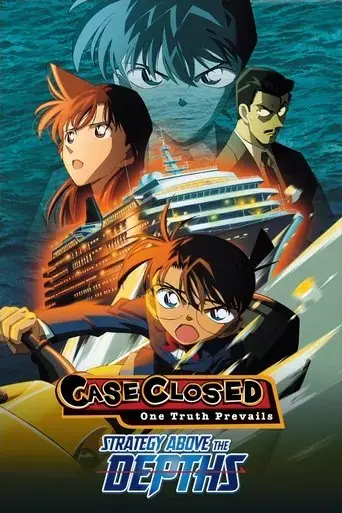 detective-conan-strategy-above-the-depths-2005