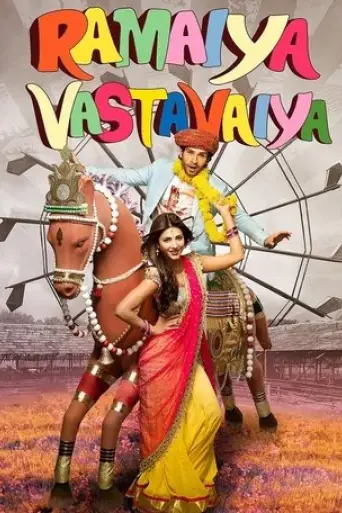 ramaiya-vastavaiya-2013