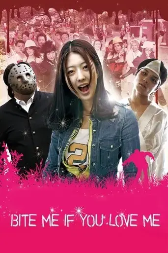 bite-me-if-you-love-me-2011