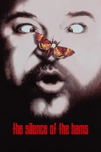 the-silence-of-the-hams-1994