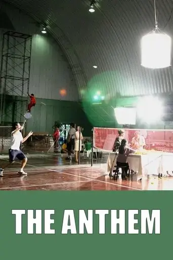 the-anthem-2006