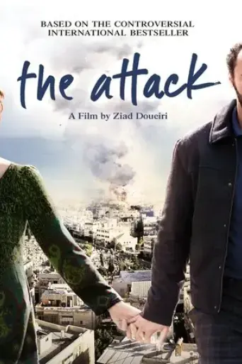 the-attack-2012