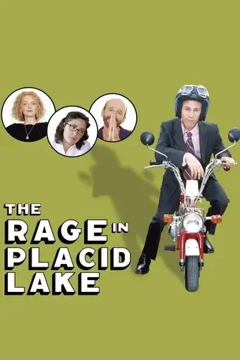 the-rage-in-placid-lake-2003